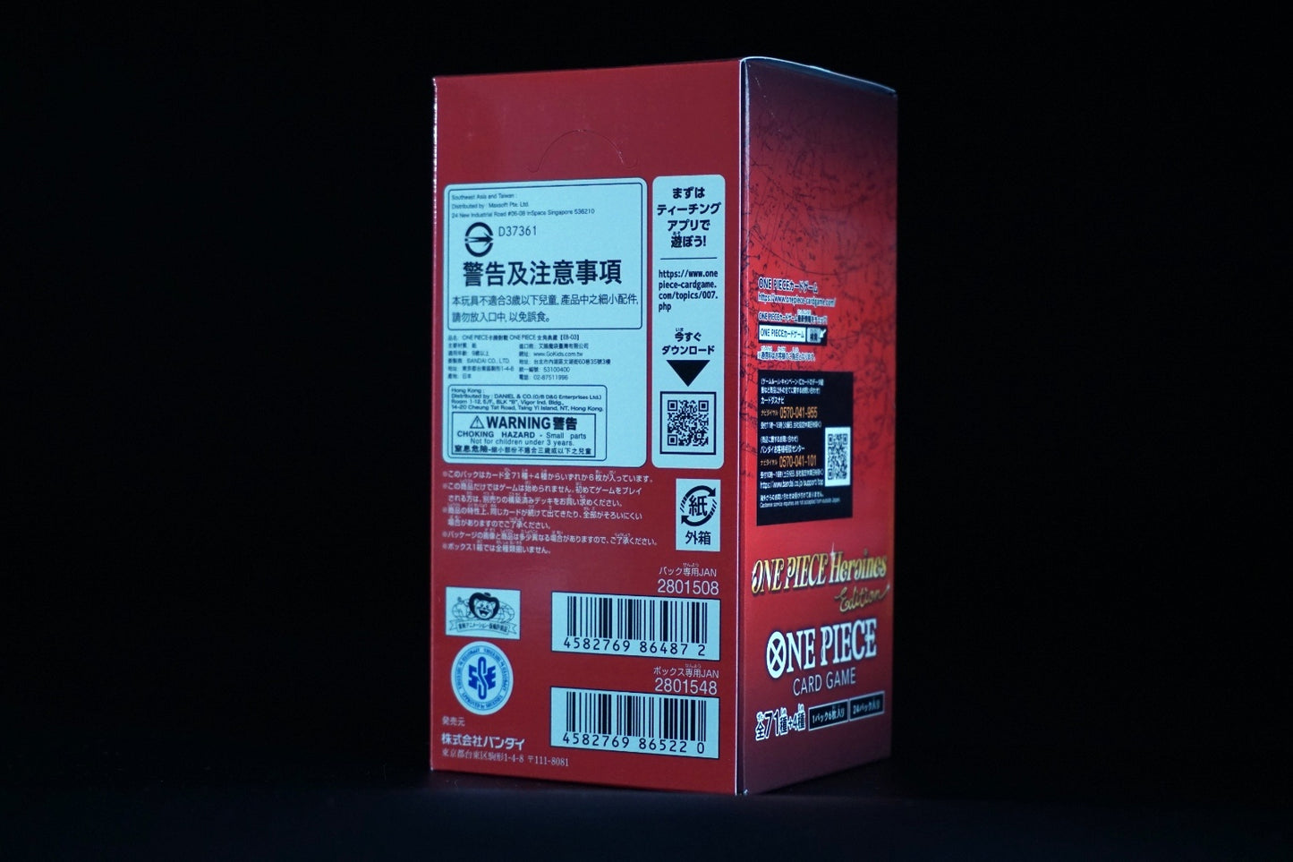 EB-03 Display Rückseite