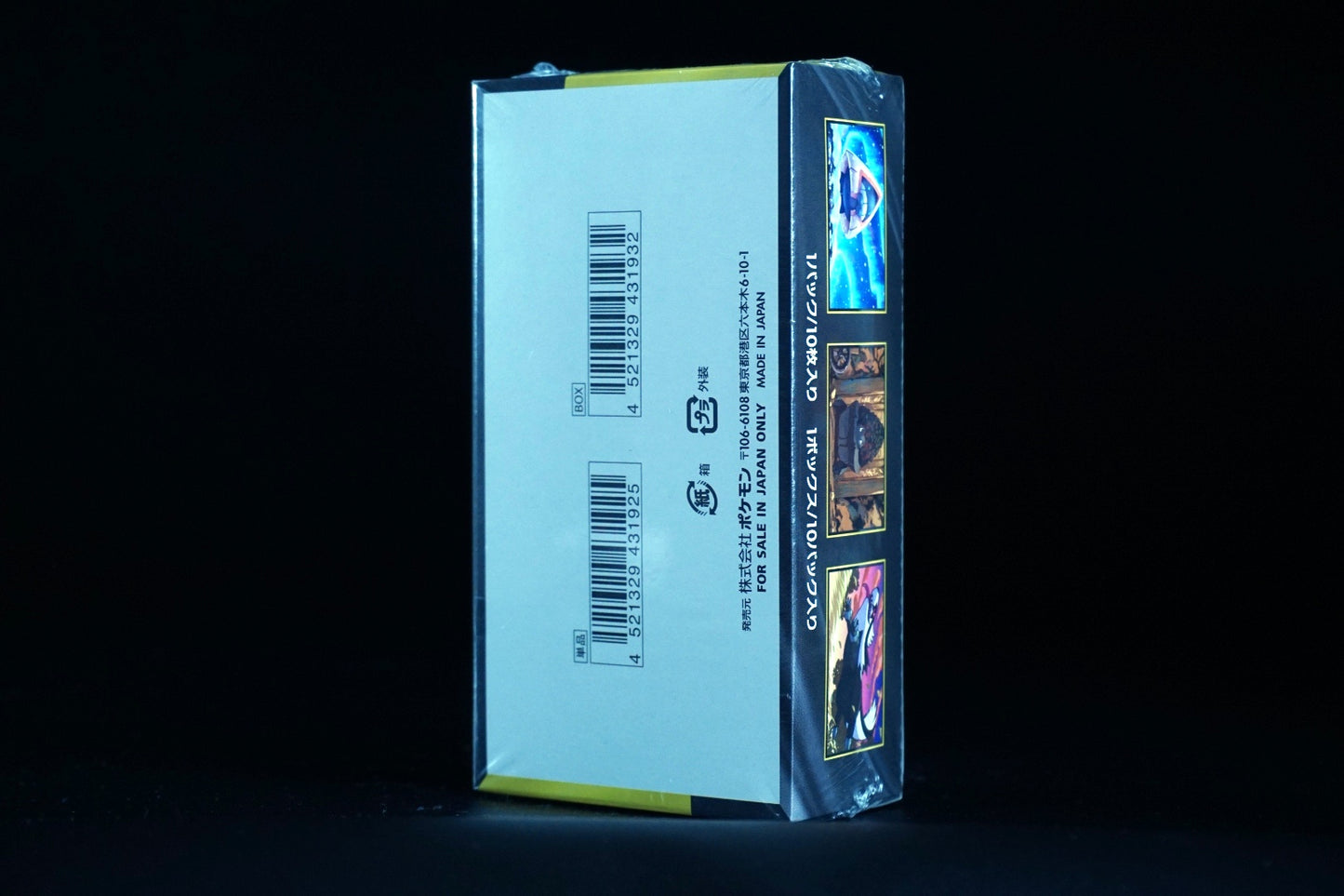 Pokémon Mega Dream EX Rückseite