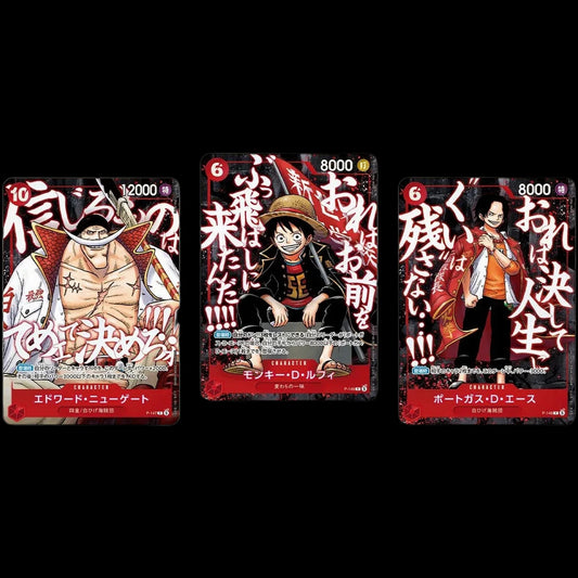 One Piece Card Game Saikyo Jump Summit War Power Pack — Luffy, Whitebeard, Ace promo cards