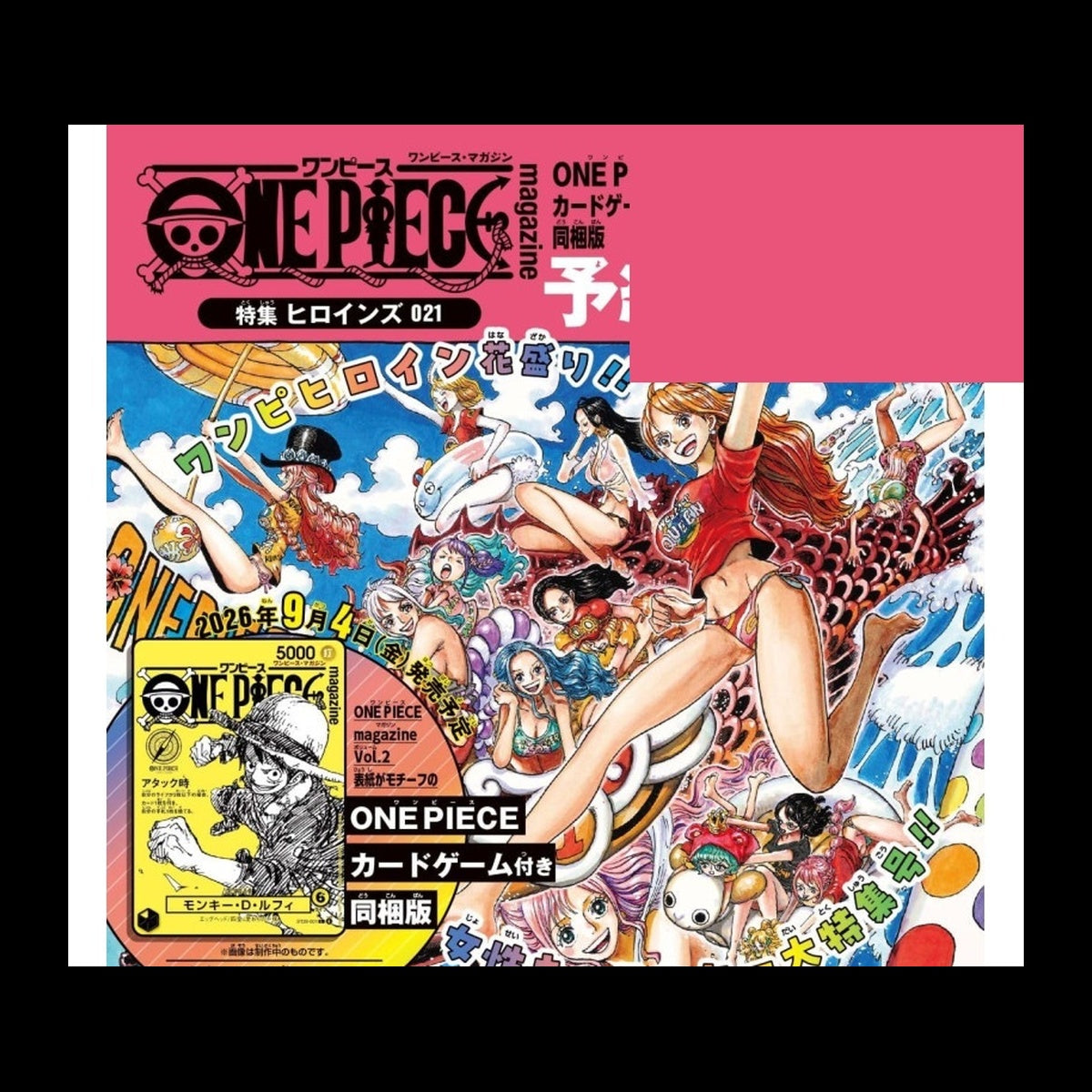 One Piece Magazine Vol.21 Heroines edition + Luffy promo card
