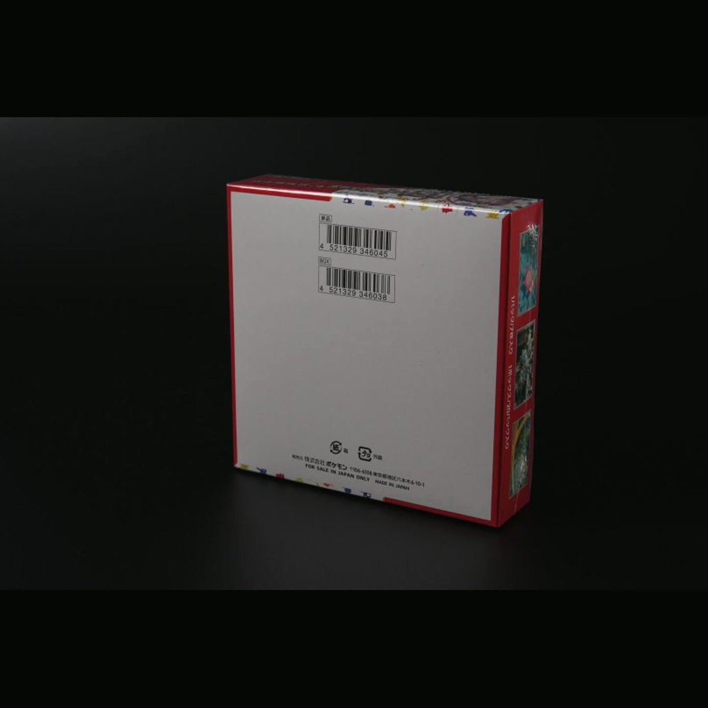 Pokémon 151 Booster Display Rückseite