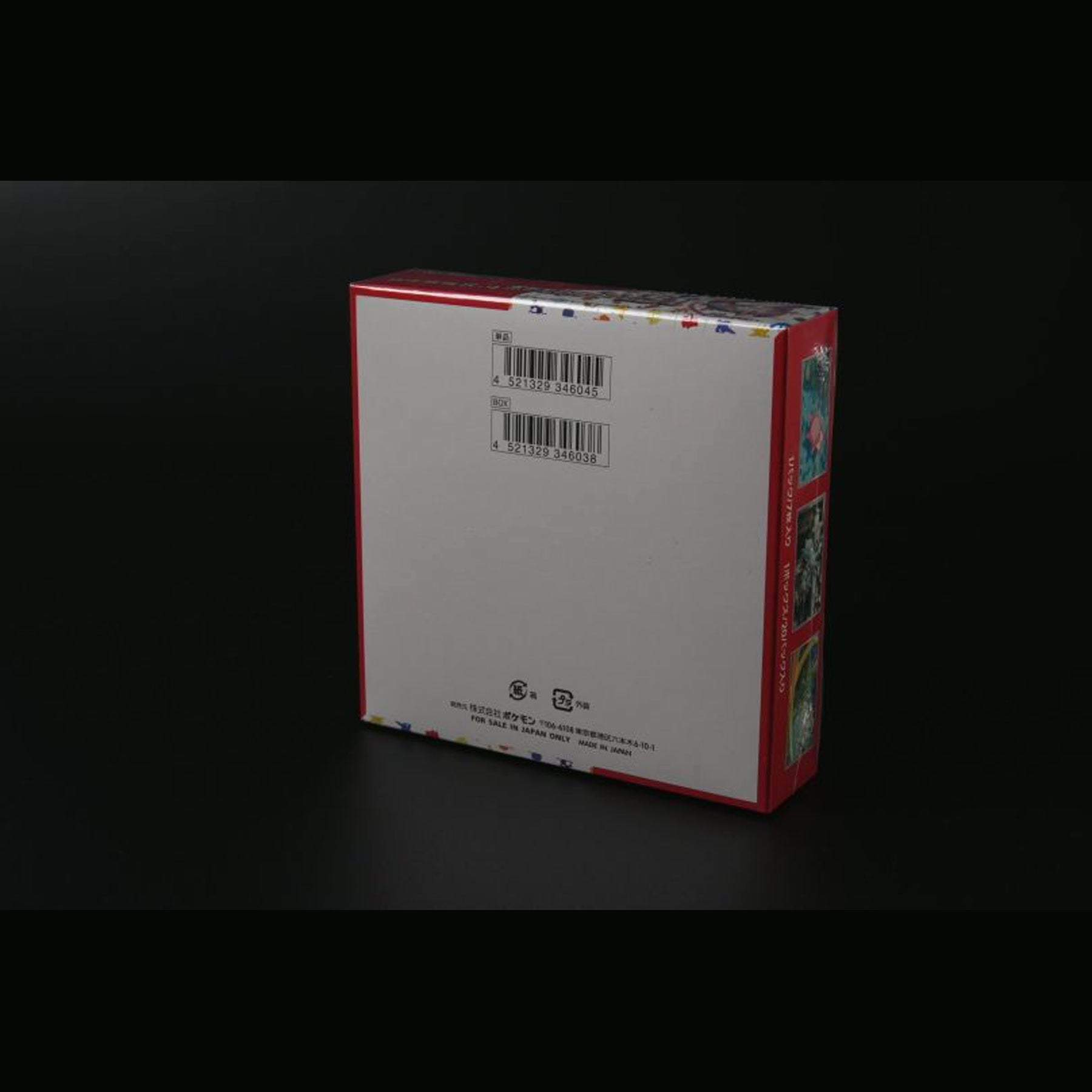 Pokémon 151 Booster Display Rückseite