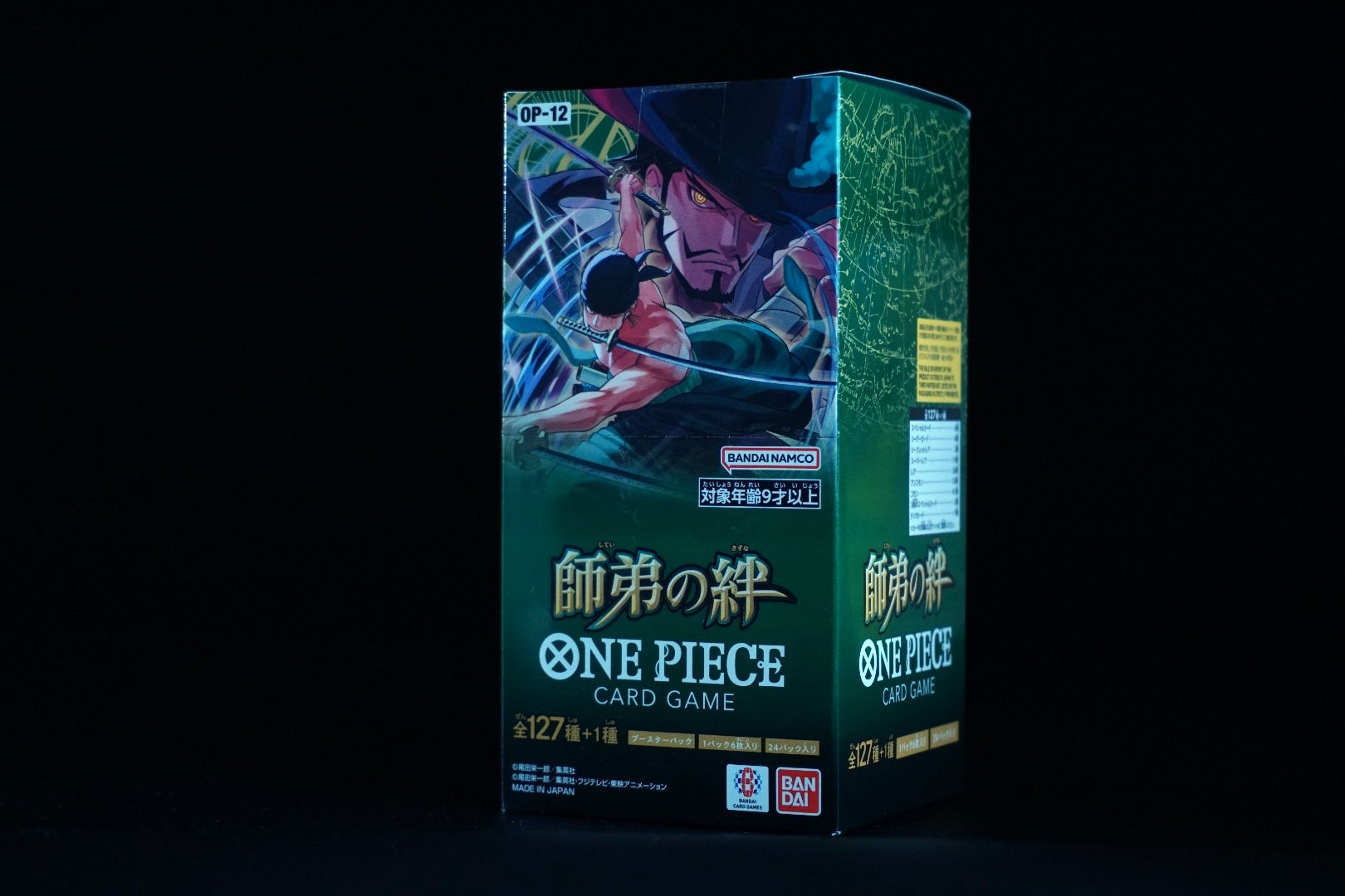 One Piece OP-12 師の意志 Booster Display Box – Geprüft. Original. Holygrade