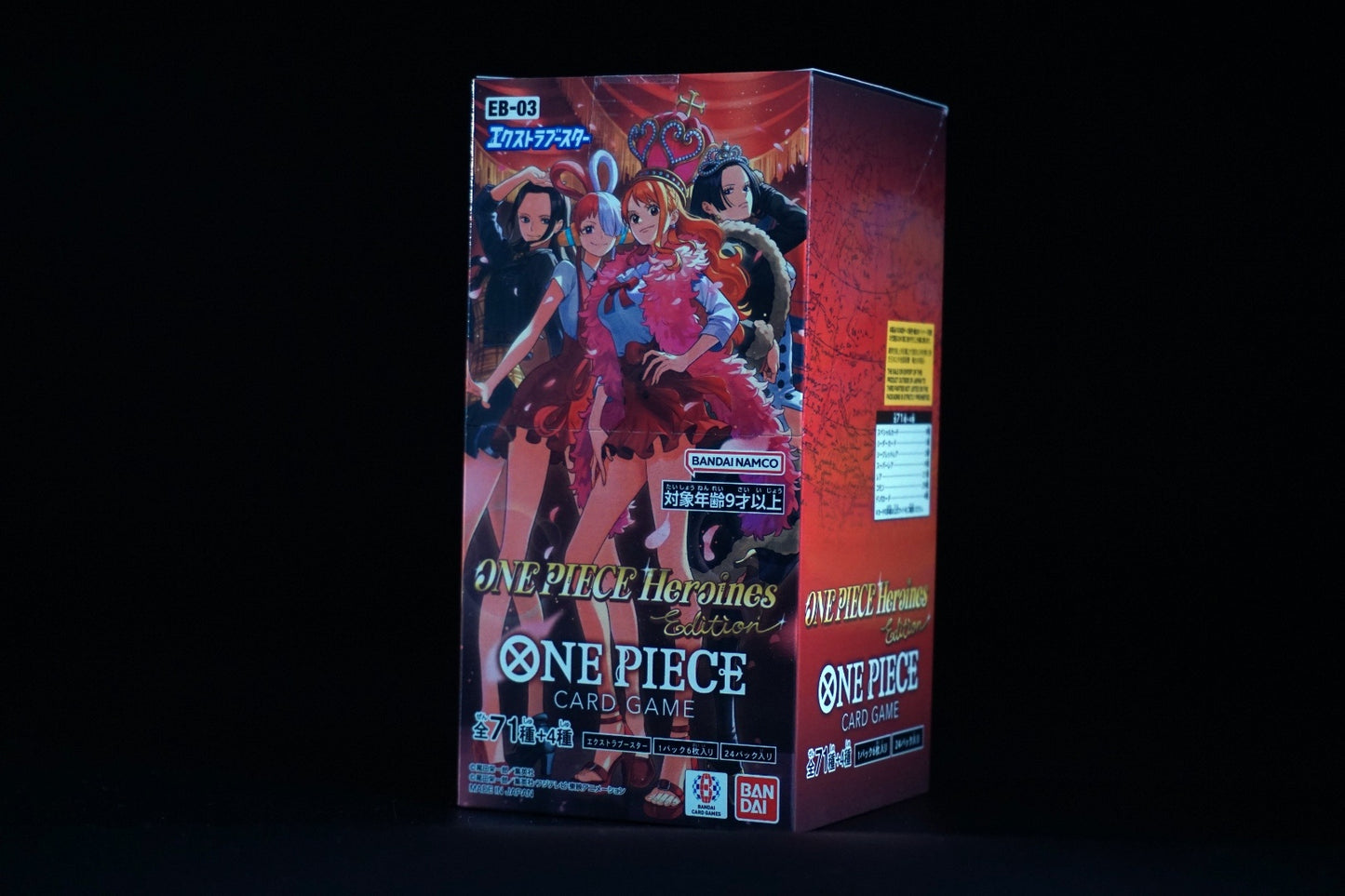 EB-03 Display Front