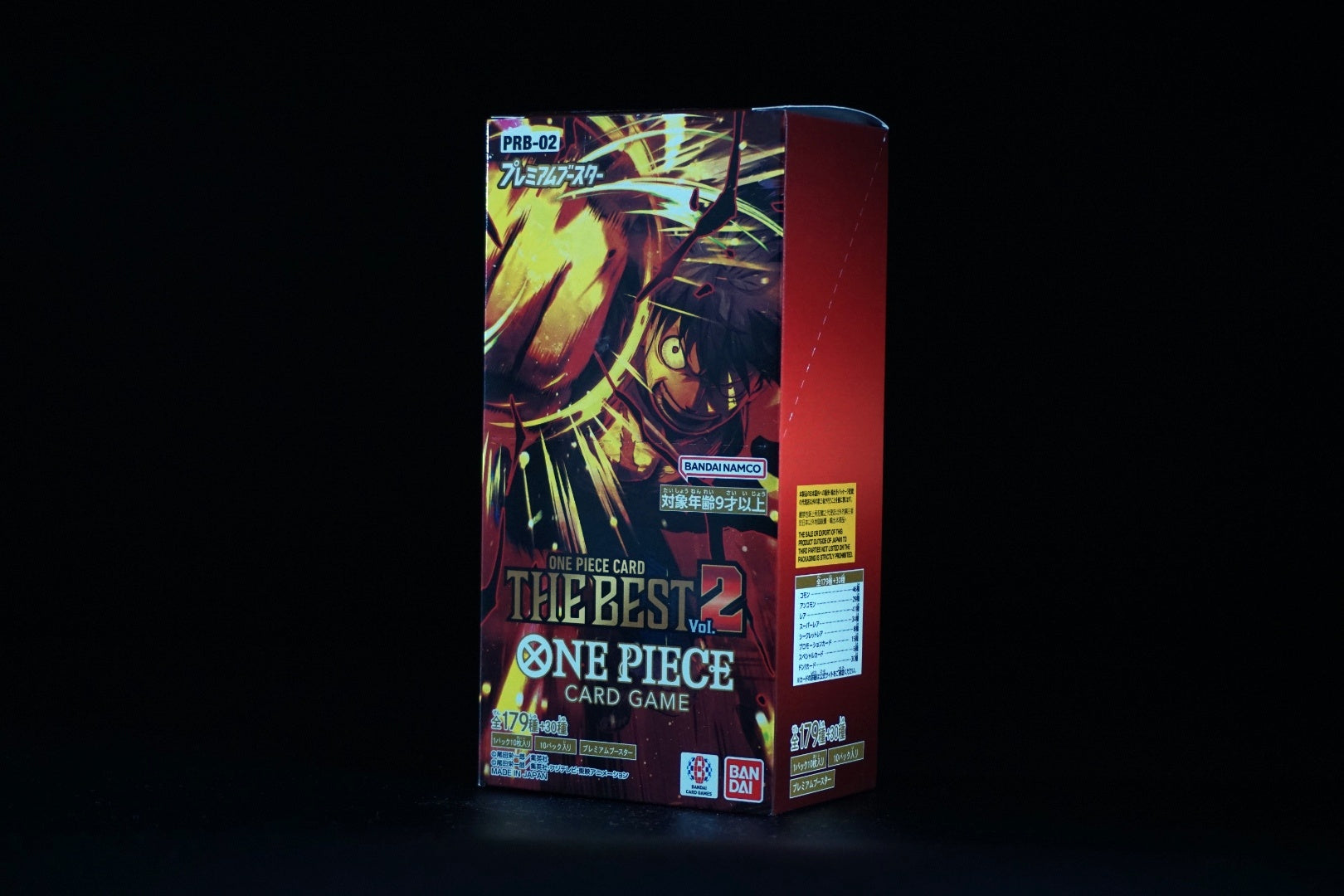 PRB-02 Display Front