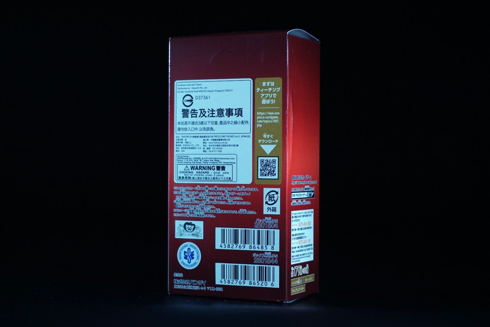 PRB-02 Display Rückseite