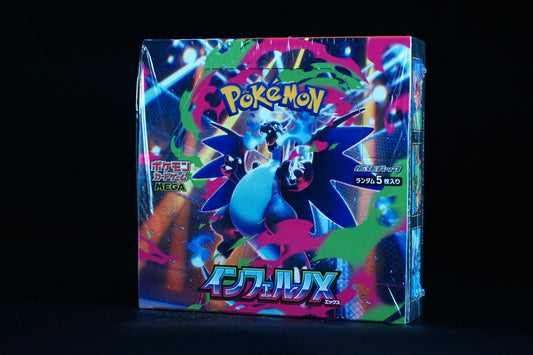 Pokémon Inferno X Front
