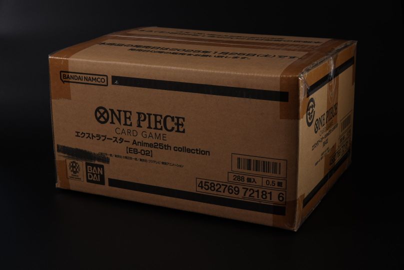 EB-02 Sealed Case